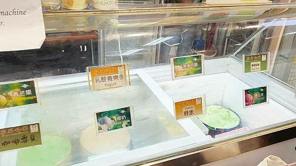 30 ice cream (3546冰淇淋)｜無敵爆份量冰淇淋，一球是別人家的三球份量！台北地下街必吃美食