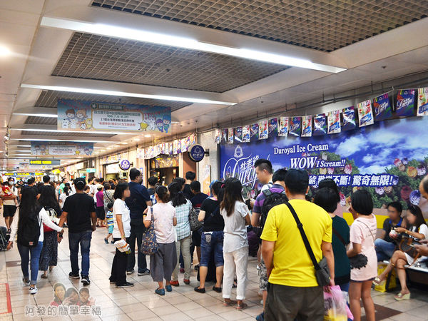 3546冰淇淋03-暑假的六日總是排很長