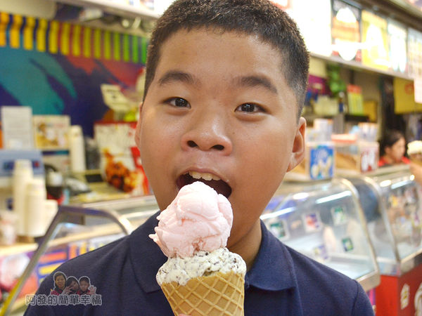 3546冰淇淋12-兒子開心得很