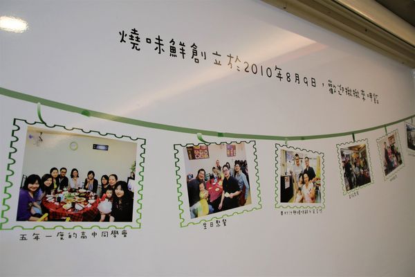 燒味鮮合菜小館:【新北市永和食記】燒味鮮合菜小館~家族朋友聚餐好地方/8月底前明治冰淇淋吃到飽/私房土雞腿湯鍋需提前預訂才吃得到唷