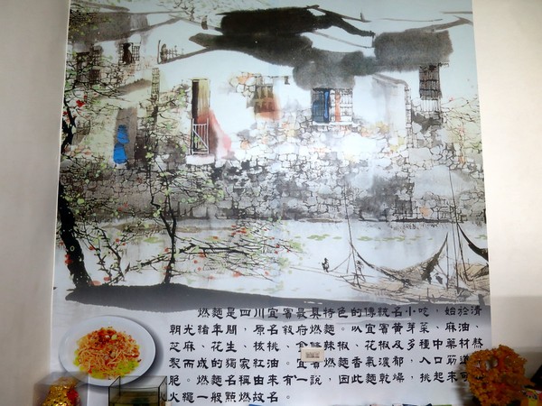 丁二姊：會燃燒的四川麵2~    ..回鍋肉麵篇