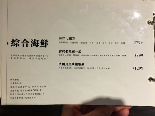 食鍋藝火鍋菜單 (7).JPG 食鍋藝火鍋菜單 (7).JPG