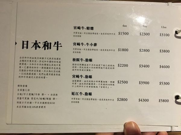 食鍋藝火鍋菜單 (3).JPG 食鍋藝火鍋菜單 (3).JPG