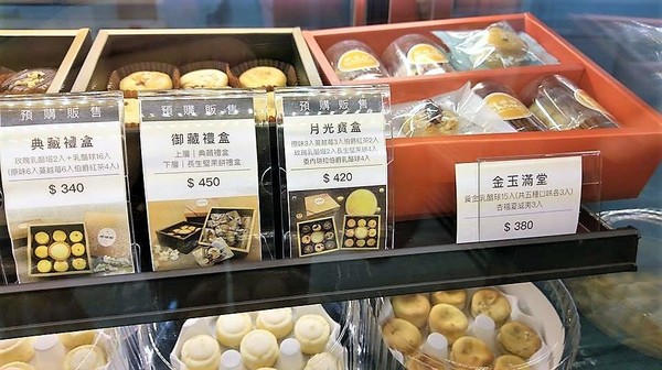 那歐瑪烘焙坊：那歐瑪烘焙坊-高雄新興區高cp烘焙坊  蛋糕甜點都好推薦  還有超可愛的貓爪冰燒雞蛋糕 重點是價格超親民  要慶生或是拜訪親友  來這邊挑選就對了!!