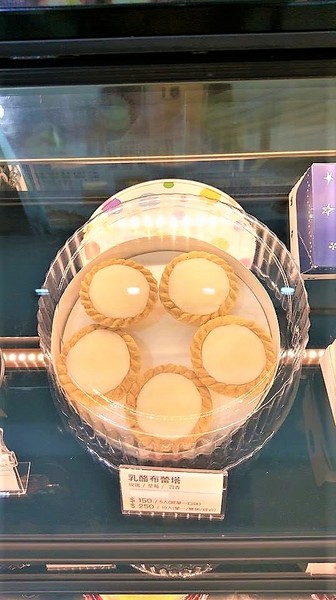 那歐瑪烘焙坊：那歐瑪烘焙坊-高雄新興區高cp烘焙坊  蛋糕甜點都好推薦  還有超可愛的貓爪冰燒雞蛋糕 重點是價格超親民  要慶生或是拜訪親友  來這邊挑選就對了!!