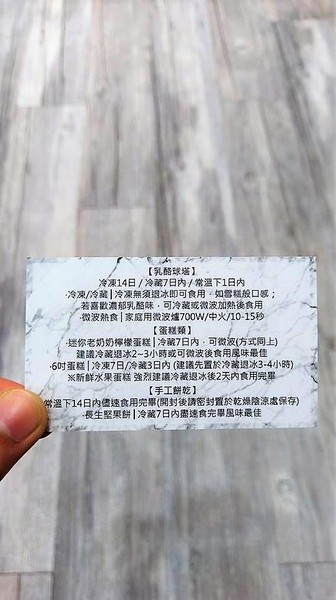 那歐瑪烘焙坊：那歐瑪烘焙坊-高雄新興區高cp烘焙坊  蛋糕甜點都好推薦  還有超可愛的貓爪冰燒雞蛋糕 重點是價格超親民  要慶生或是拜訪親友  來這邊挑選就對了!!