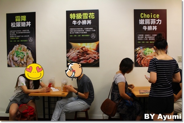 炙丼家：[食記]炙丼家-頂級食材，簡單調味，呈現丼飯的原貌、來自有為青年的創業新世界，近南紡夢時代