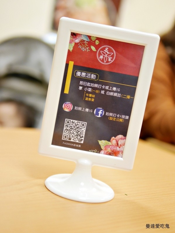 炙丼家：【台南美食】人氣紅不讓丼飯。炙丼家。小朋友招待小小丼飯｜台南東區｜南紡購物中心