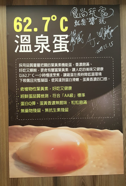 Food｜台南東區｜炙丼家－直火炙燒香氣四溢，獨門醬料色香味俱全！