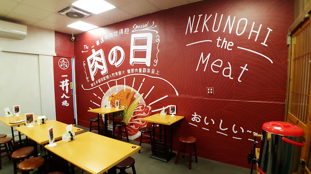 Food｜台南東區｜炙丼家－直火炙燒香氣四溢，獨門醬料色香味俱全！