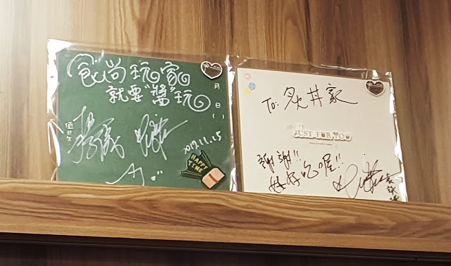 Food｜台南東區｜炙丼家－直火炙燒香氣四溢，獨門醬料色香味俱全！