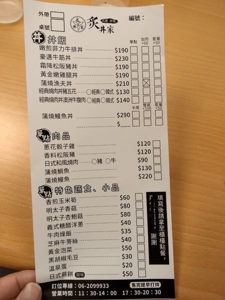 20191213 _1_191213_0007.jpg