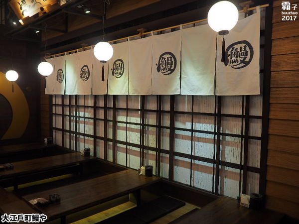 大江戶町鰻屋:大江戶町鰻屋,劇場風格鰻屋,近距離欣賞鰻魚料理秀 大江戶町鰻屋:大江戶町鰻屋,劇場風格鰻屋,近距離欣賞鰻魚料理秀