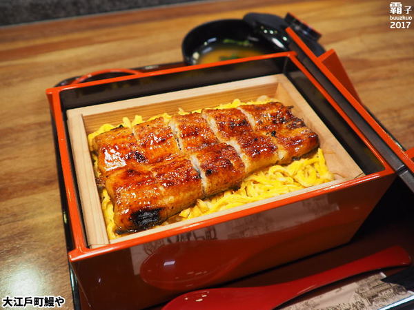 大江戶町鰻屋:大江戶町鰻屋,劇場風格鰻屋,近距離欣賞鰻魚料理秀 大江戶町鰻屋:大江戶町鰻屋,劇場風格鰻屋,近距離欣賞鰻魚料理秀