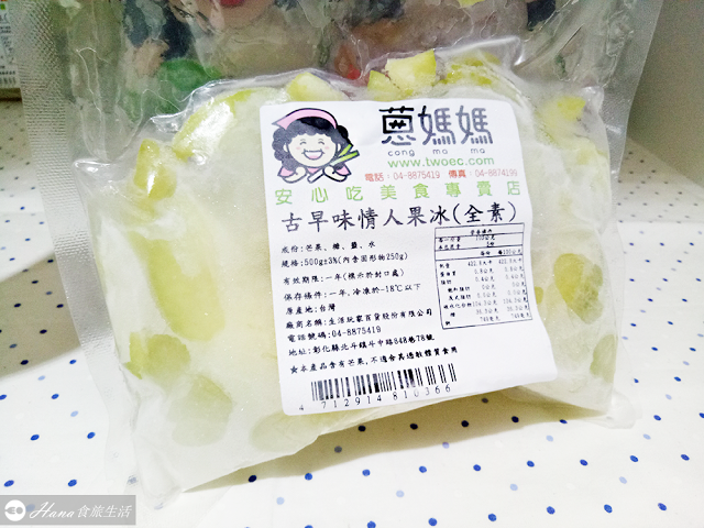 蔥媽媽 | 團購美食冠軍 飽滿餡多爆汁手工水餃 創意料理水餃化身餡餅 古早味清爽脆口情人果冰