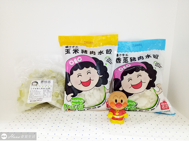 蔥媽媽 | 團購美食冠軍 飽滿餡多爆汁手工水餃 創意料理水餃化身餡餅 古早味清爽脆口情人果冰