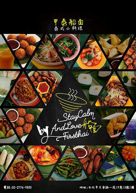 FB_IMG_1502880165780