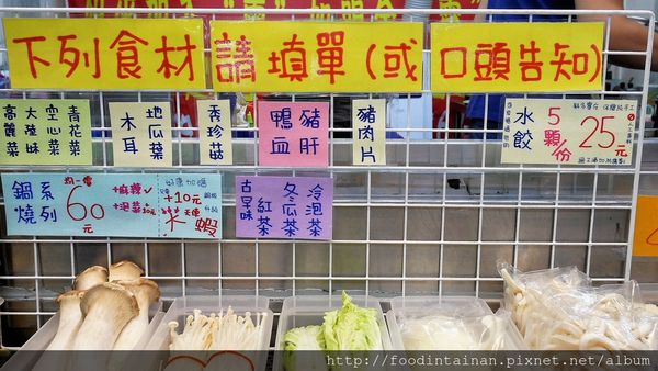 【台南市-東區美食】30幾種中藥的滷汁與+10元就能升級天使紅蝦的懷舊鍋燒意麵○ﾟεﾟ○！『瘋格滷味』讓人少少預算也能吃的大大滿足(〃^∇^)ﾉ