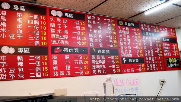 【台南市-東區美食】30幾種中藥的滷汁與+10元就能升級天使紅蝦的懷舊鍋燒意麵○ﾟεﾟ○！『瘋格滷味』讓人少少預算也能吃的大大滿足(〃^∇^)ﾉ