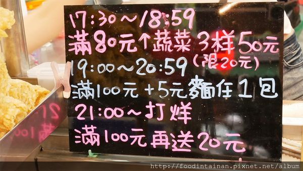 【台南市-東區美食】30幾種中藥的滷汁與+10元就能升級天使紅蝦的懷舊鍋燒意麵○ﾟεﾟ○！『瘋格滷味』讓人少少預算也能吃的大大滿足(〃^∇^)ﾉ