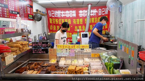 【台南市-東區美食】30幾種中藥的滷汁與+10元就能升級天使紅蝦的懷舊鍋燒意麵○ﾟεﾟ○！『瘋格滷味』讓人少少預算也能吃的大大滿足(〃^∇^)ﾉ