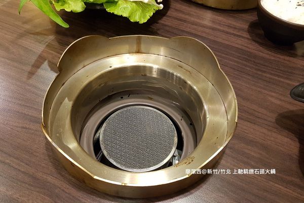 【新竹/竹北】上馳精緻石頭火鍋