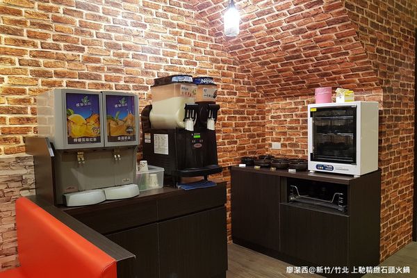 【新竹/竹北】上馳精緻石頭火鍋