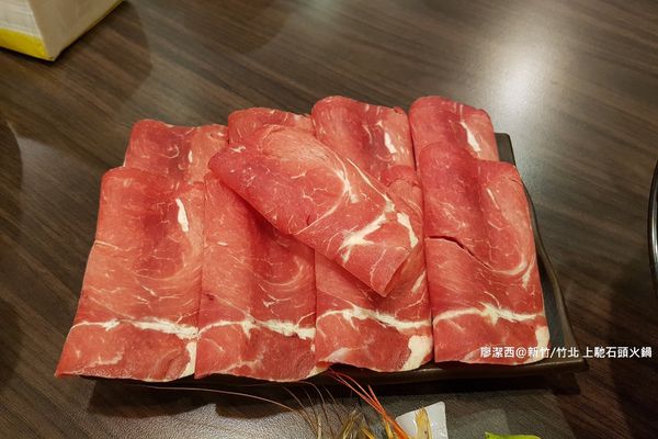 【新竹/竹北】上馳精緻石頭火鍋