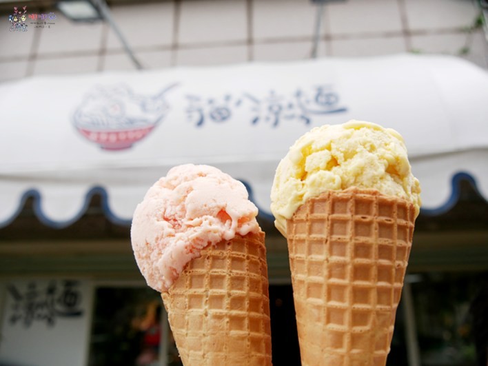 桃園美食,貓八涼麵,金牌好店,冰淇淋,涼麵,午餐,龜山美食,陸光新村