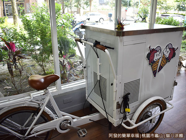 貓八涼麵10-冰淇淋三輪車.JPG