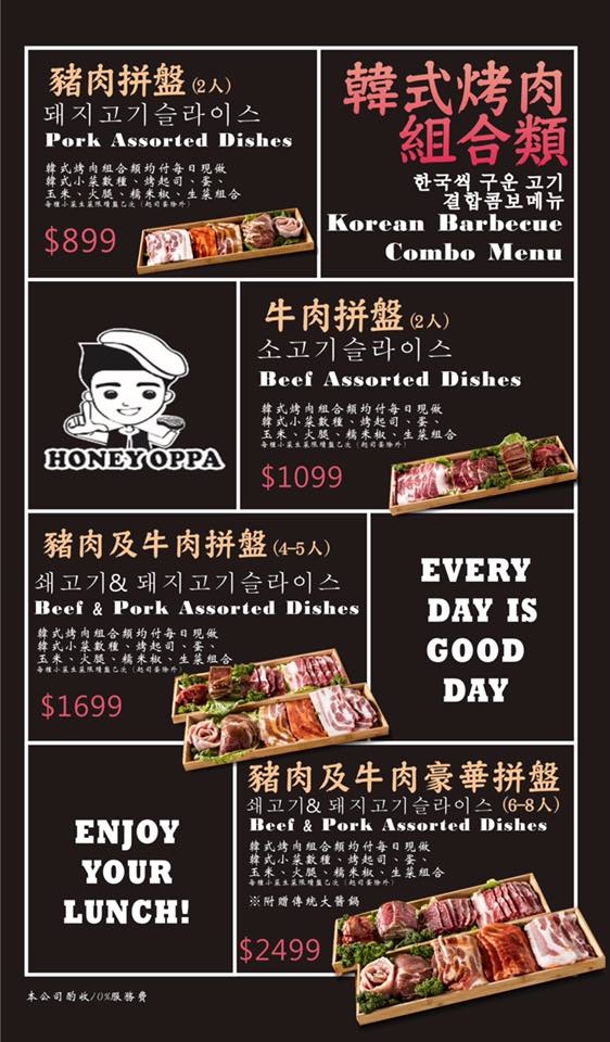 20108137_334192613670281_370279555369917480_n