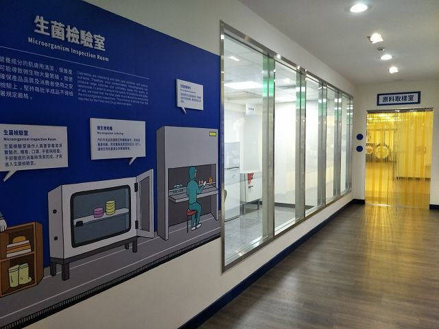 台塑生醫健康悠活館09