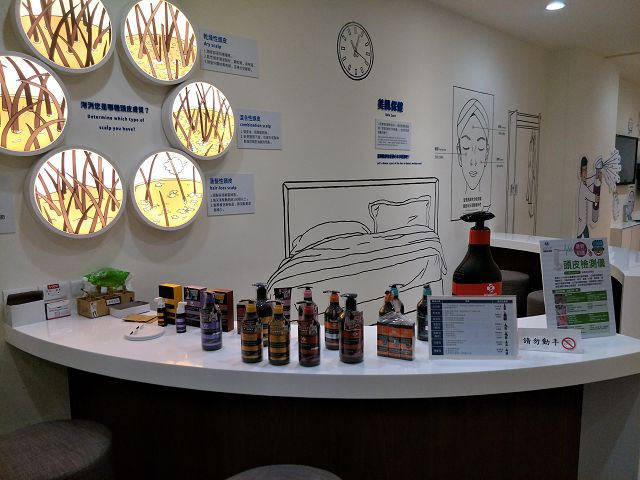 台塑生醫健康悠活館27