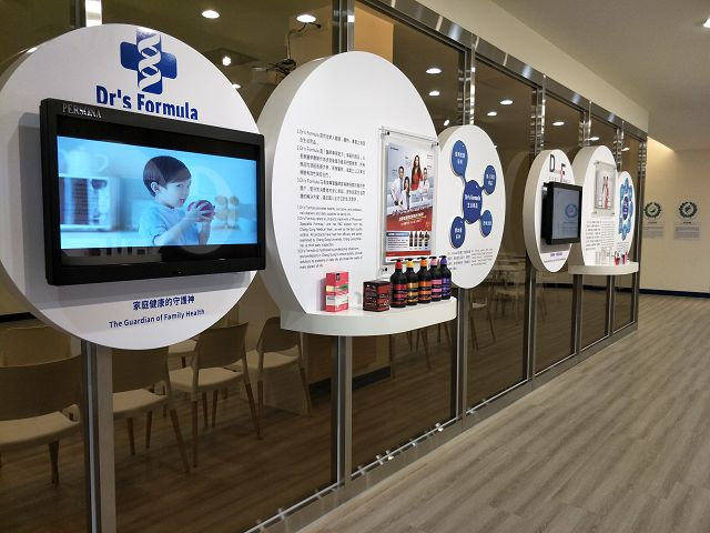 台塑生醫健康悠活館25