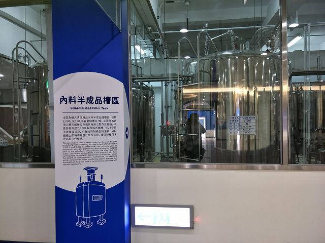 台塑生醫健康悠活館32