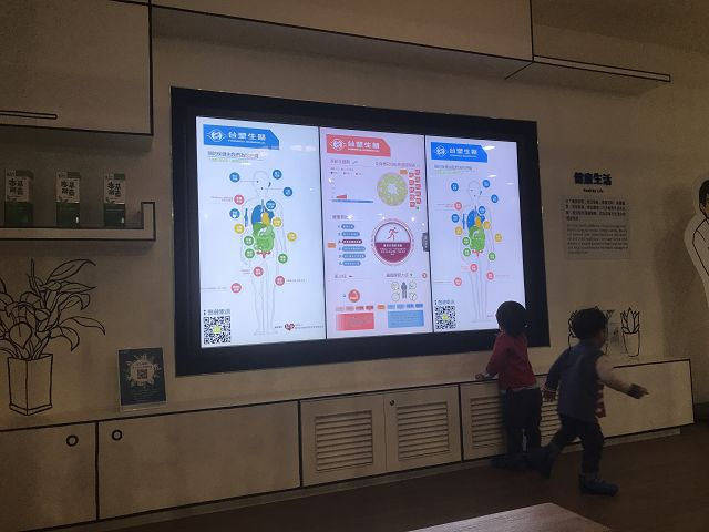 台塑生醫健康悠活館22