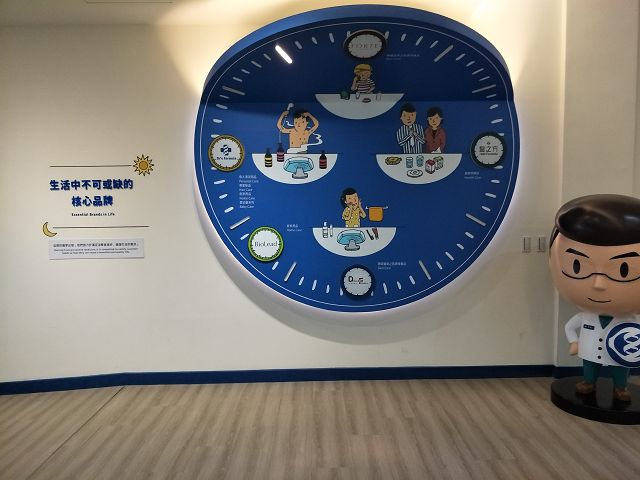 台塑生醫健康悠活館04