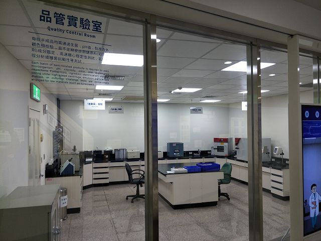 台塑生醫健康悠活館10