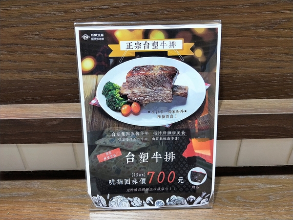 台塑生醫健康悠活館： 【彰化市景點】台塑生醫健康悠活館~頭皮和肌膚專人檢測為健康生活做把關，白晒圖，多媒體互動，正宗台塑牛排全台唯一獨家對外限量首賣