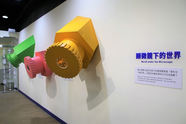 台塑生醫健康悠活館： 【彰化市景點】台塑生醫健康悠活館~頭皮和肌膚專人檢測為健康生活做把關，白晒圖，多媒體互動，正宗台塑牛排全台唯一獨家對外限量首賣