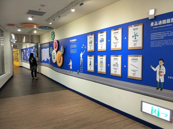 台塑生醫健康悠活館： 【彰化市景點】台塑生醫健康悠活館~頭皮和肌膚專人檢測為健康生活做把關，白晒圖，多媒體互動，正宗台塑牛排全台唯一獨家對外限量首賣