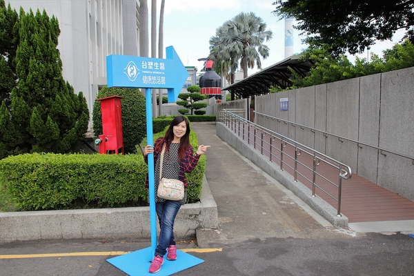 台塑生醫健康悠活館： 【彰化市景點】台塑生醫健康悠活館~頭皮和肌膚專人檢測為健康生活做把關，白晒圖，多媒體互動，正宗台塑牛排全台唯一獨家對外限量首賣