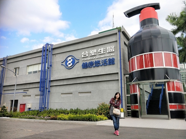 台塑生醫健康悠活館： 【彰化市景點】台塑生醫健康悠活館~頭皮和肌膚專人檢測為健康生活做把關，白晒圖，多媒體互動，正宗台塑牛排全台唯一獨家對外限量首賣