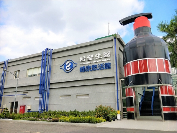 台塑生醫健康悠活館： 【彰化市景點】台塑生醫健康悠活館~頭皮和肌膚專人檢測為健康生活做把關，白晒圖，多媒體互動，正宗台塑牛排全台唯一獨家對外限量首賣