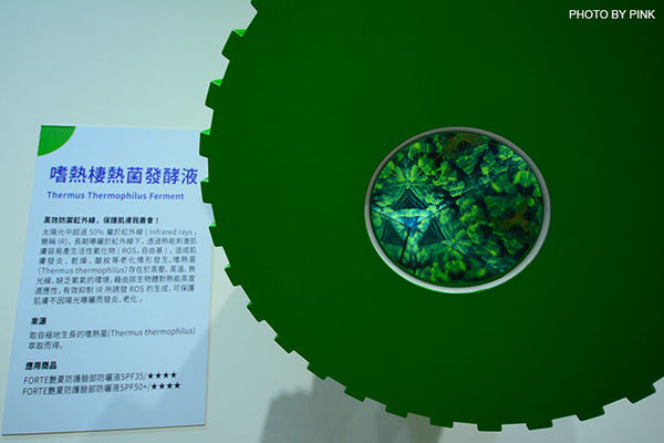 【彰化觀光工廠】台塑生醫健康悠活館。台塑第一家觀光工廠,透明化生產線,無料參觀!