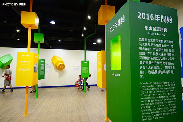 【彰化觀光工廠】台塑生醫健康悠活館。台塑第一家觀光工廠,透明化生產線,無料參觀!