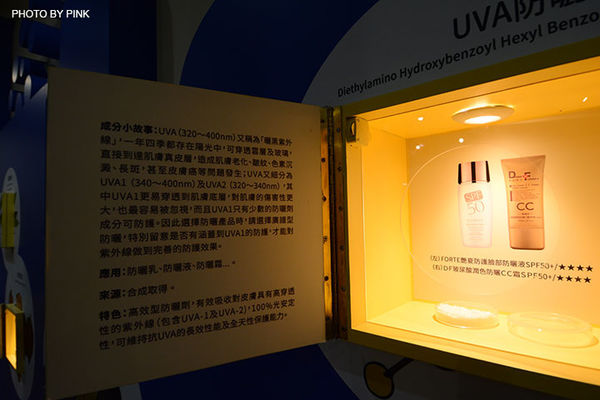 【彰化觀光工廠】台塑生醫健康悠活館。台塑第一家觀光工廠,透明化生產線,無料參觀!