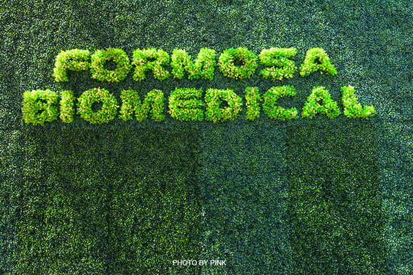 【彰化觀光工廠】台塑生醫健康悠活館。台塑第一家觀光工廠,透明化生產線,無料參觀!