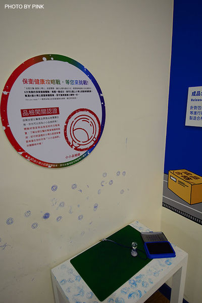 【彰化觀光工廠】台塑生醫健康悠活館。台塑第一家觀光工廠,透明化生產線,無料參觀!