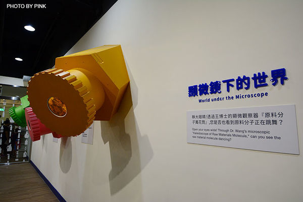 【彰化觀光工廠】台塑生醫健康悠活館。台塑第一家觀光工廠,透明化生產線,無料參觀!